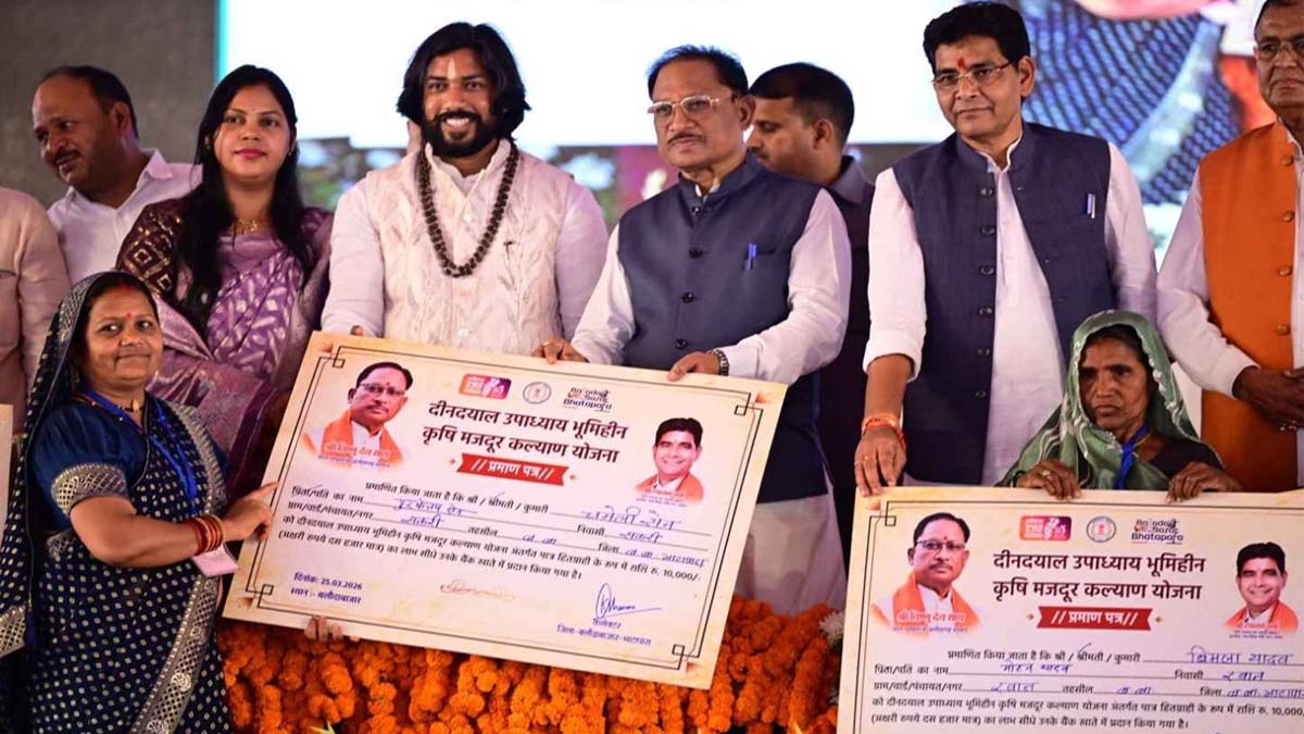 बलौदाबाजार में आयोजित कार्यक्रम बलौदाबाजार में आयोजित कार्यक्रम