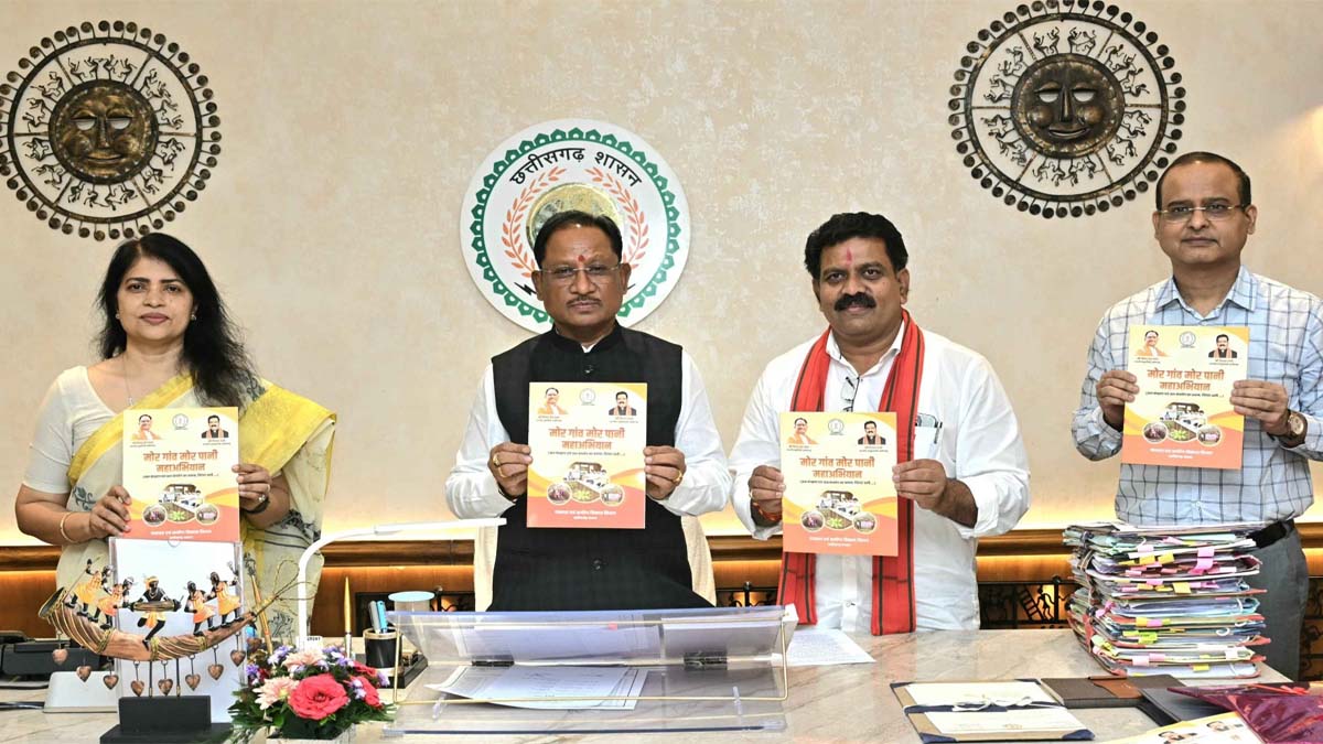 पुस्तिका का विमोचन