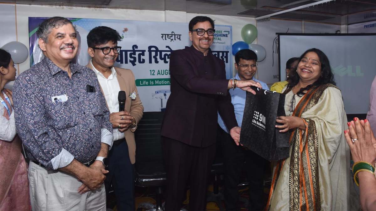 राष्ट्रीय जॉइंट रिप्लेसमेंट दिवस