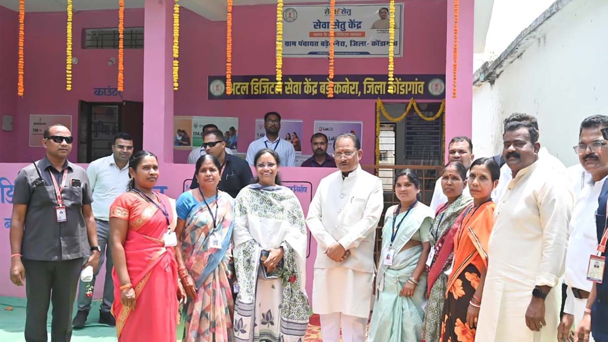 अटल डिजिटल सुविधा केंद्र अटल डिजिटल सुविधा केंद्र