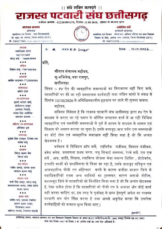 ज्ञापन ज्ञापन