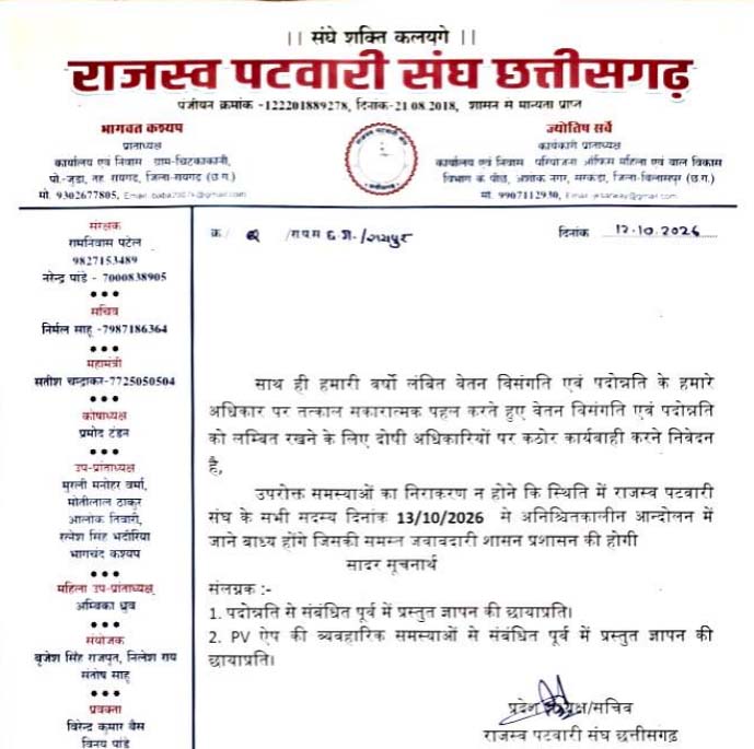 ज्ञापन ज्ञापन