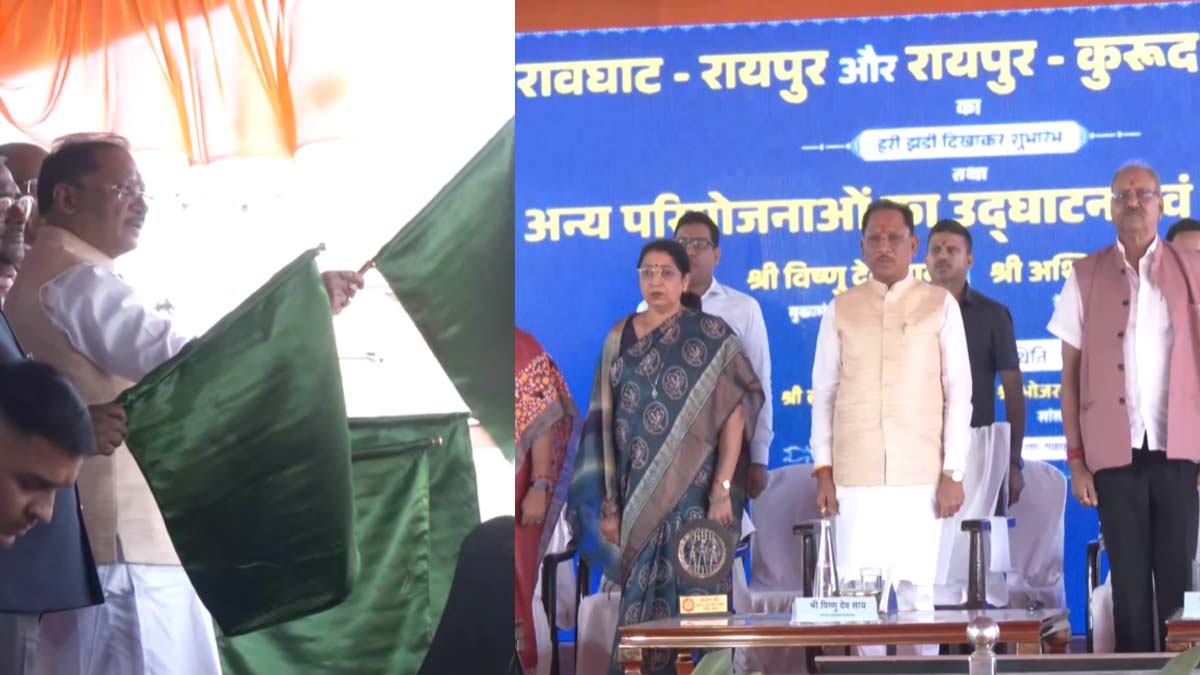 रेल लाइन का उद्घाटन