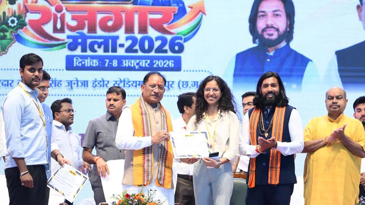 युवाओं को रोजगार