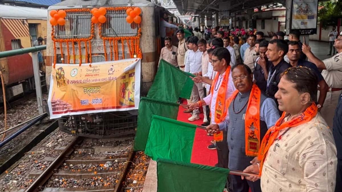रायपुर स्टेशन