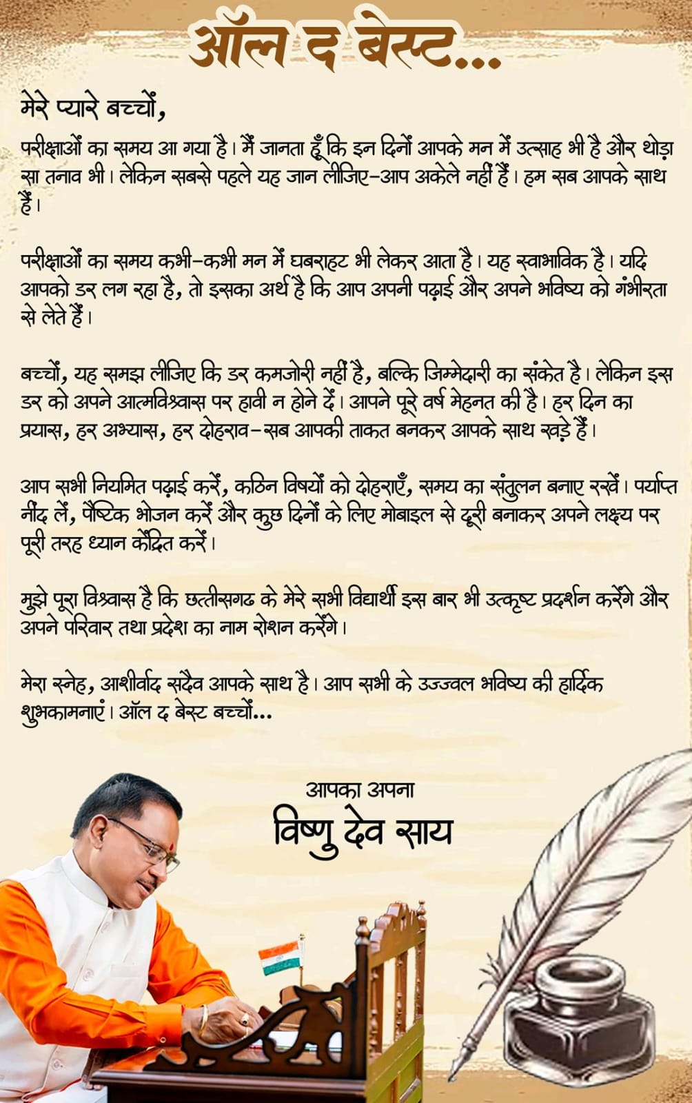 CMV message CMV message