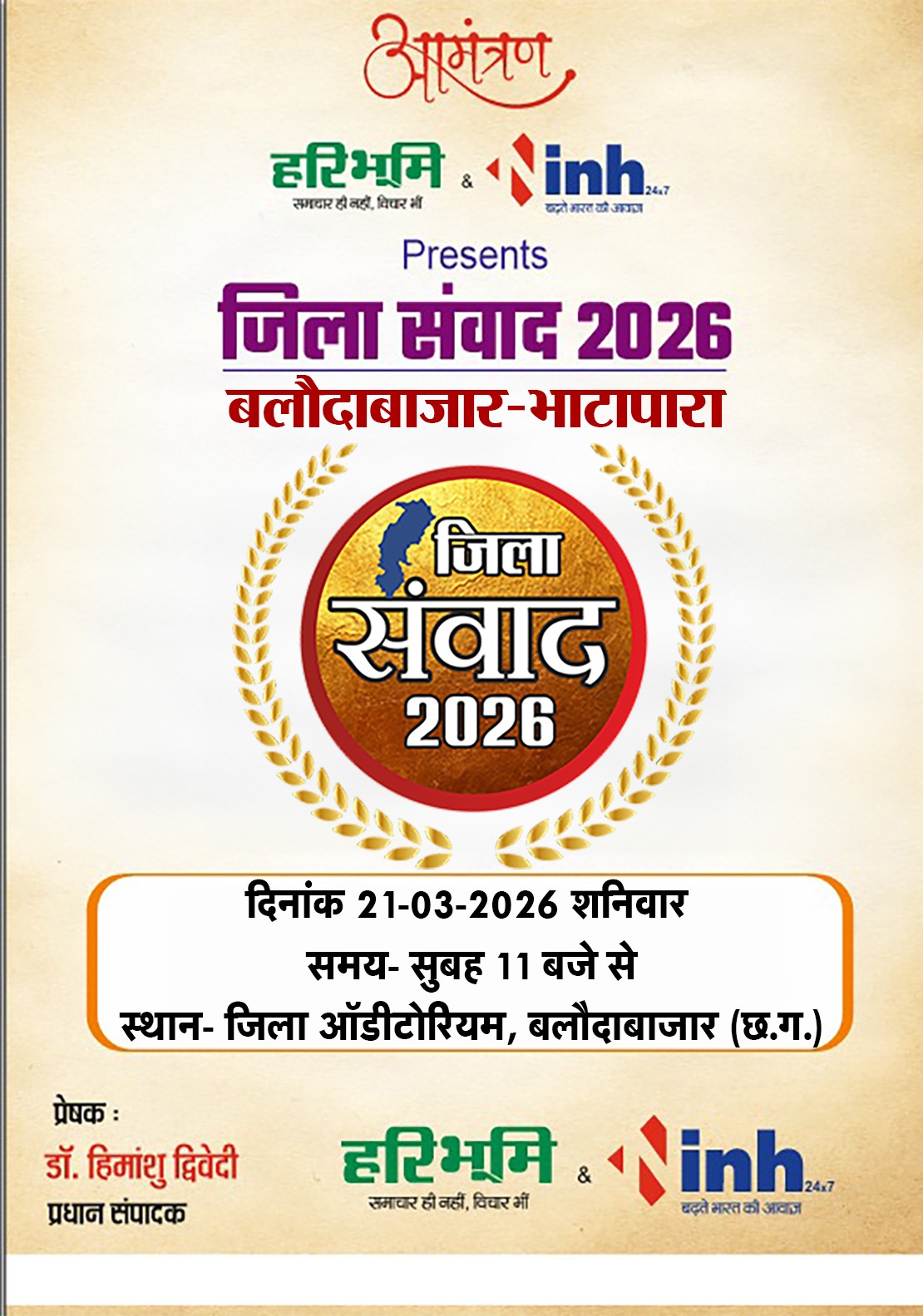 District Dialogue District Dialogue