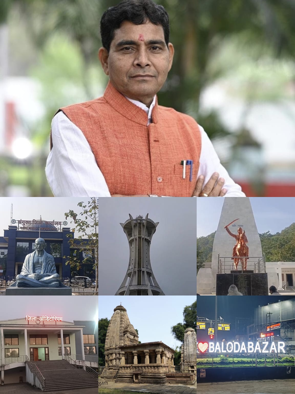 Haribhoomi–INH District Dialogue Haribhoomi–INH District Dialogue