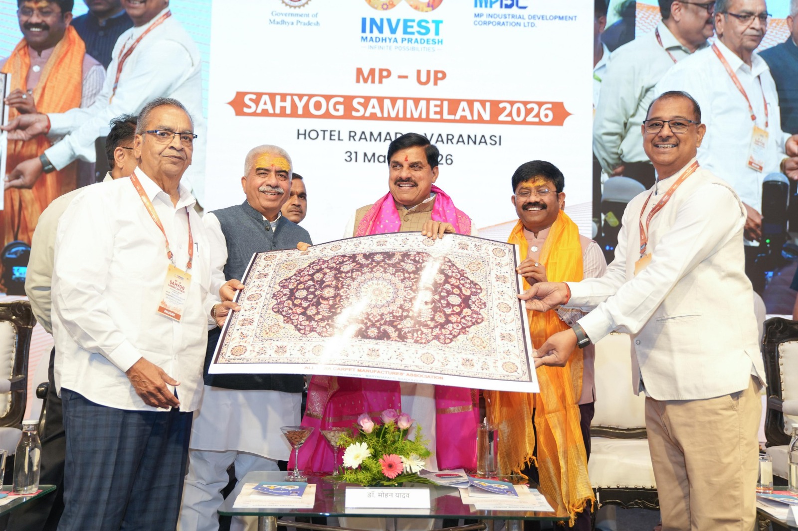 CM Mohan Yadav CM Mohan Yadav