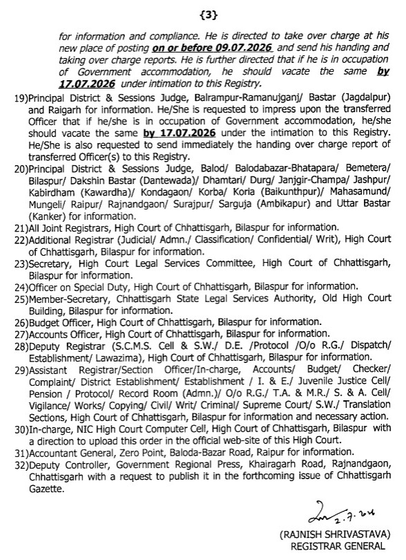 Judges Transfer