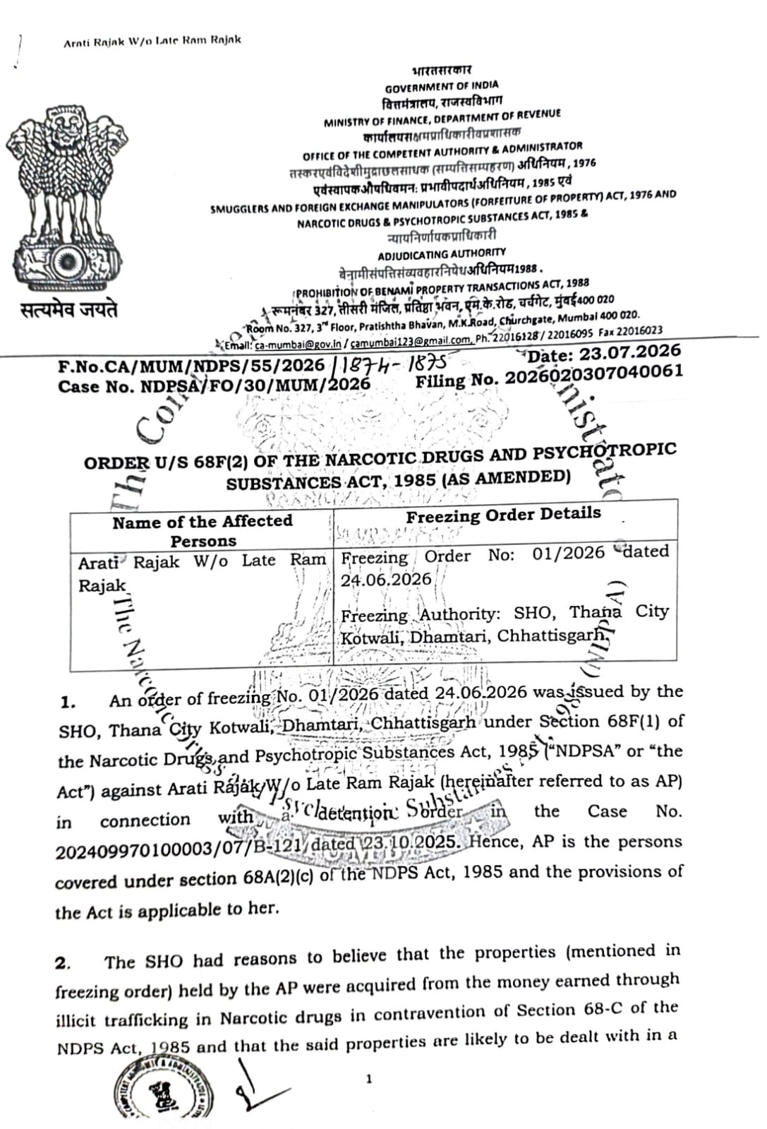 Major economic strike by Dhamtari Police