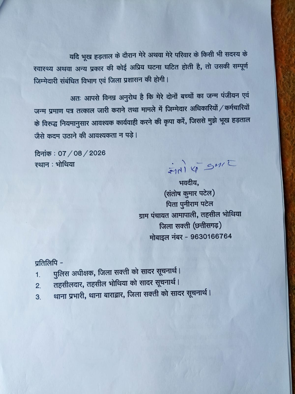 Hunger strike for a birth certificate