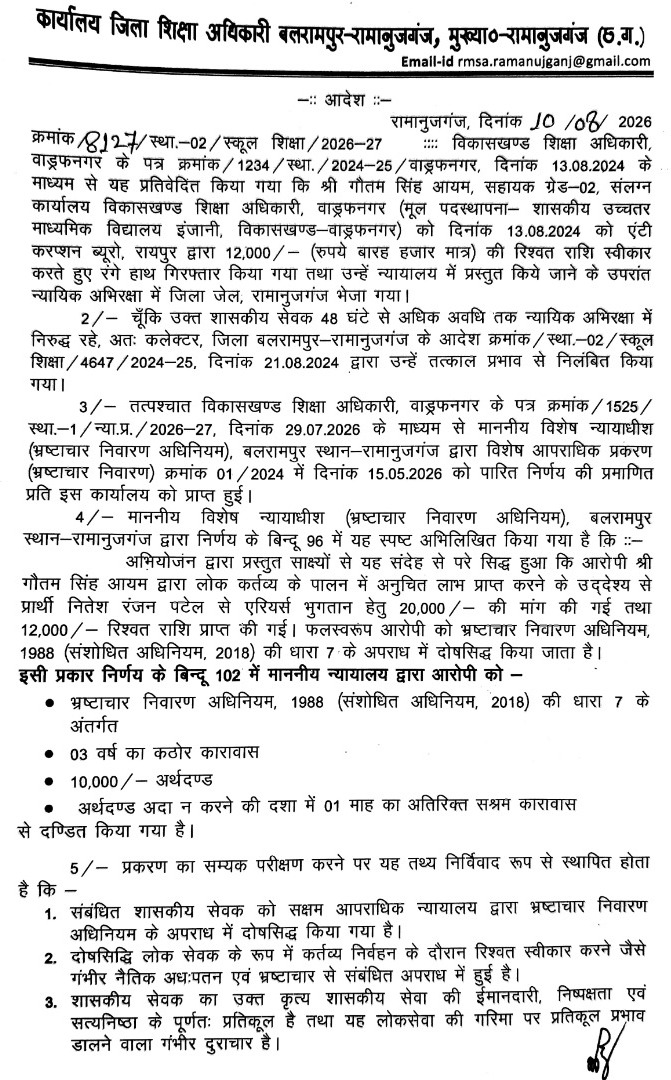 edu dept