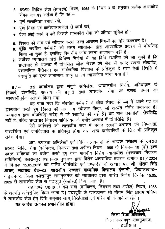 edu dept 