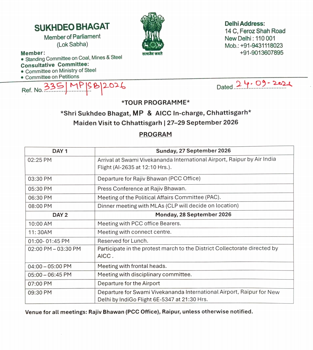 Tour programme