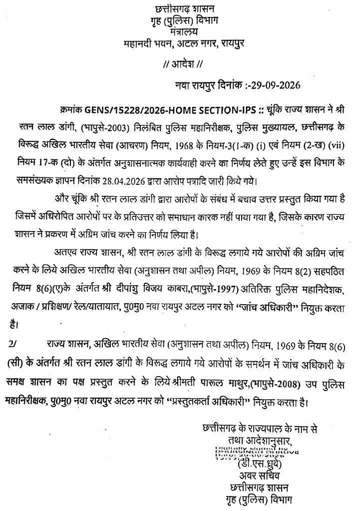 appointment 