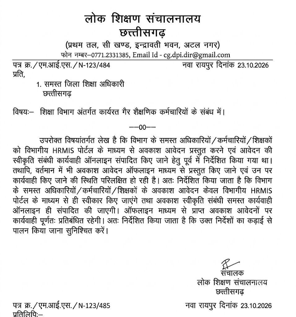 Order letter