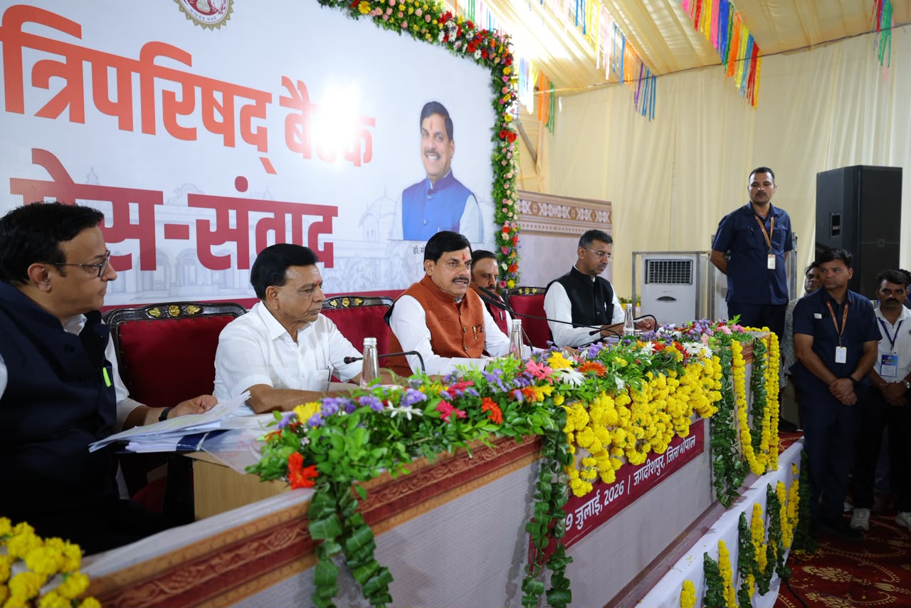 CM Mohan Yadav