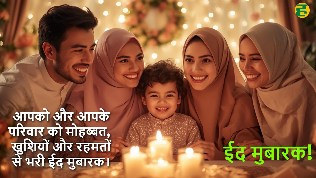 eid mubarak instagram poster