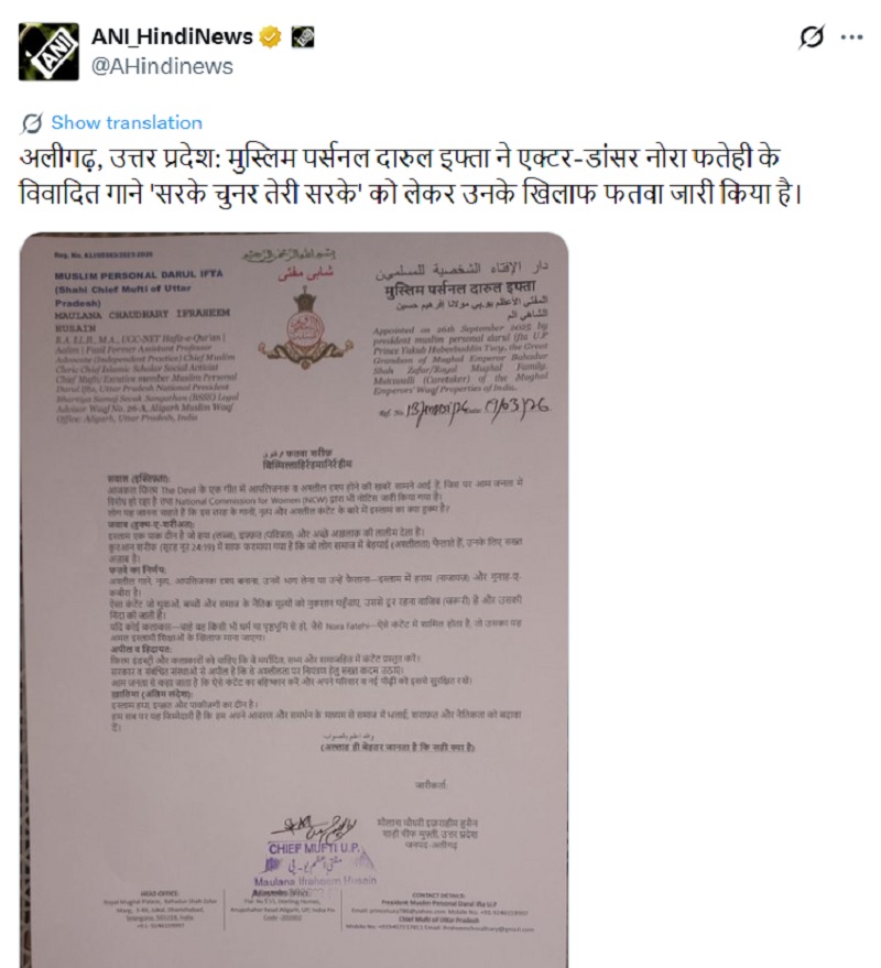 fatwa against nora fatehi