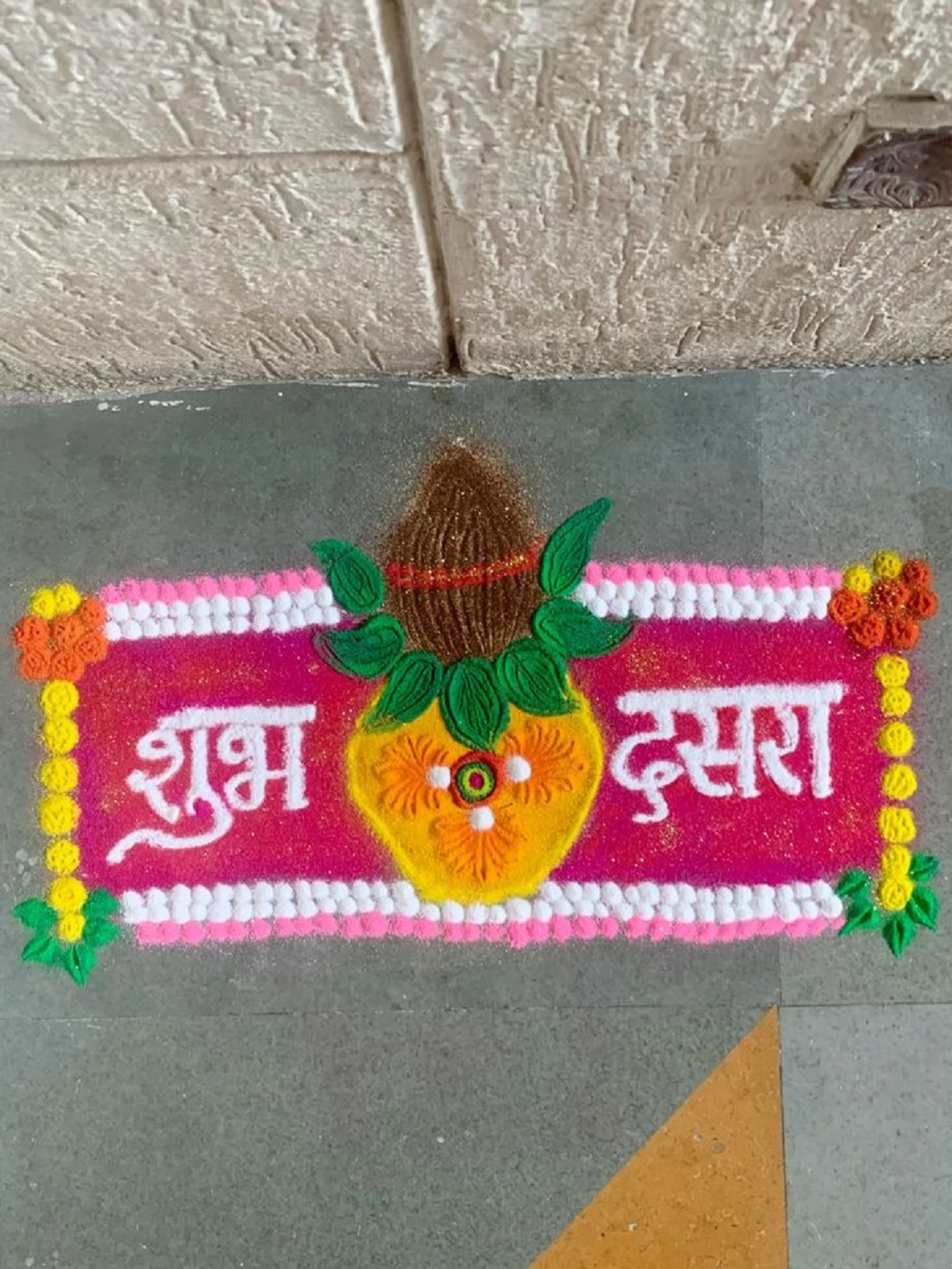 Dussehra Rangoli 2026: घर के दरवाजे पर बनाएं ये सुंदर रंगोली डिजाइन ...