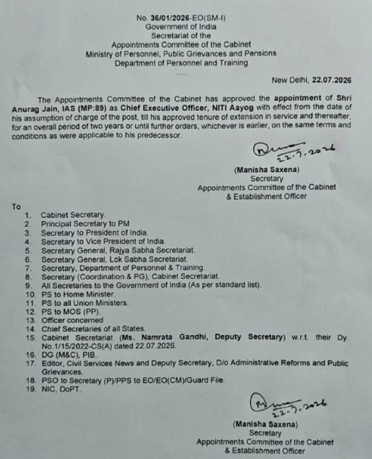 govt order for anurag jain