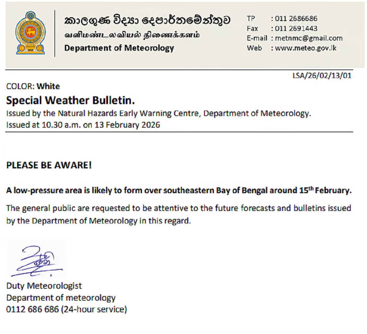 inda vs pakistan match weather update