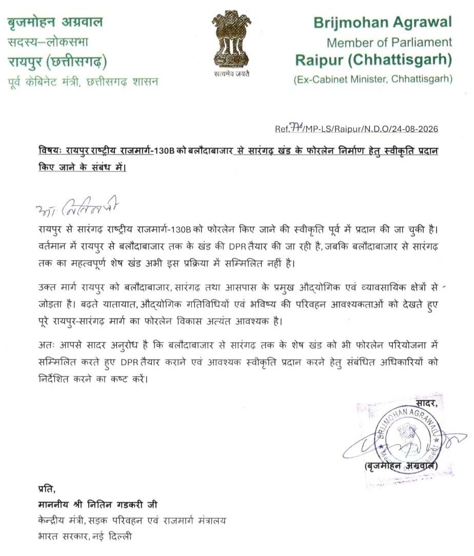 letter