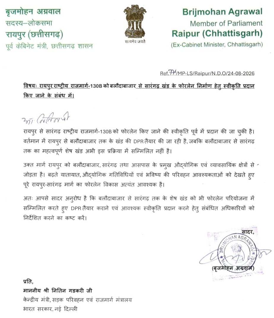 letter