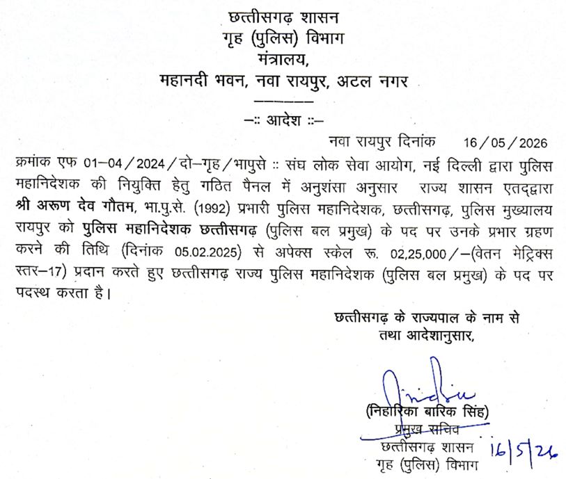 DGP