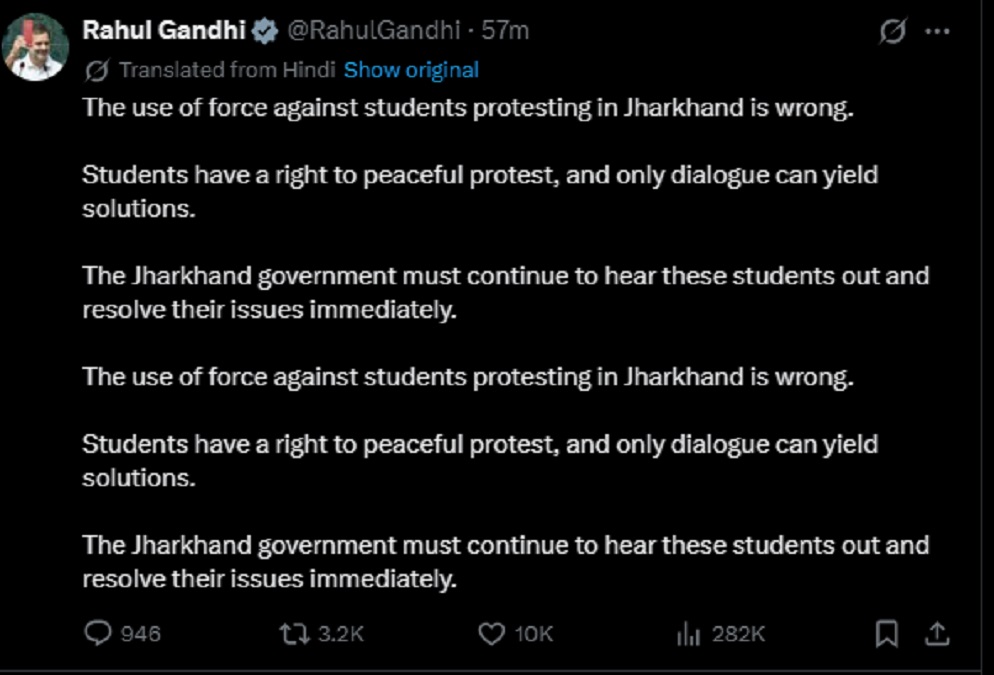 rahul gandhi X Post on Jharkhand Students Protest rahul gandhi X Post on Jharkhand Students Protest