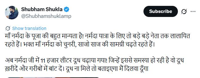 Social Media Reactions