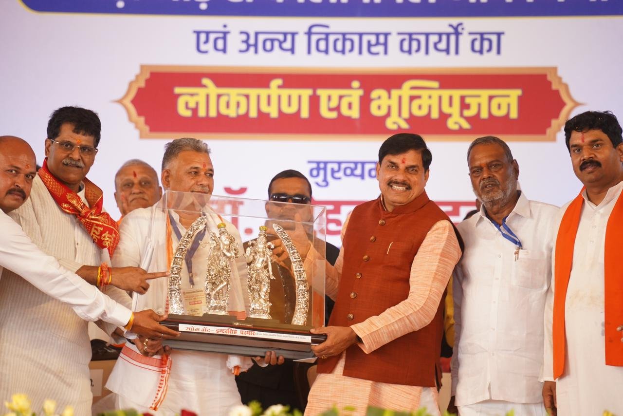 CM Mohan Yadav