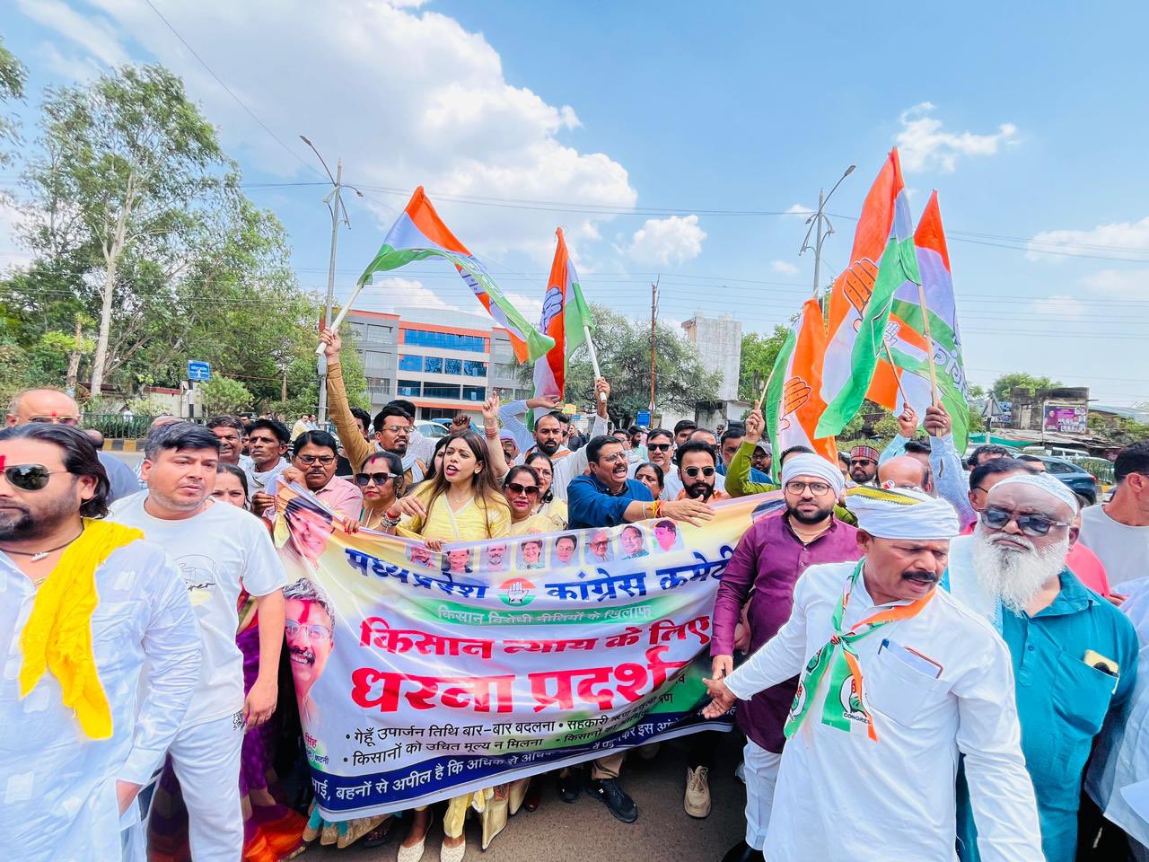 कटनी में कांग्रेस का प्रदर्शन