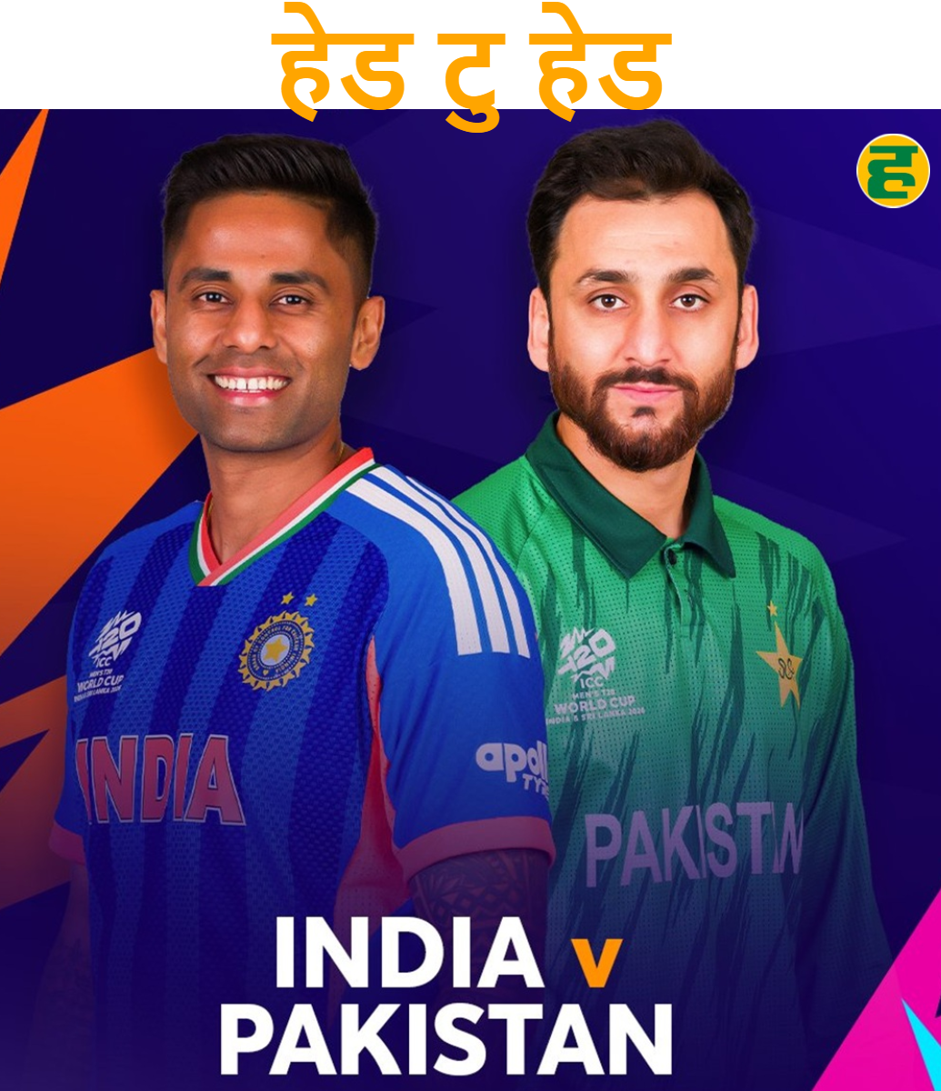 ind vs pak t20i head to head